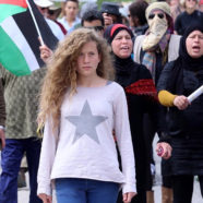 Firma l’appello per Ahed Tamimi Firma l’appello per Ahed Tamimi